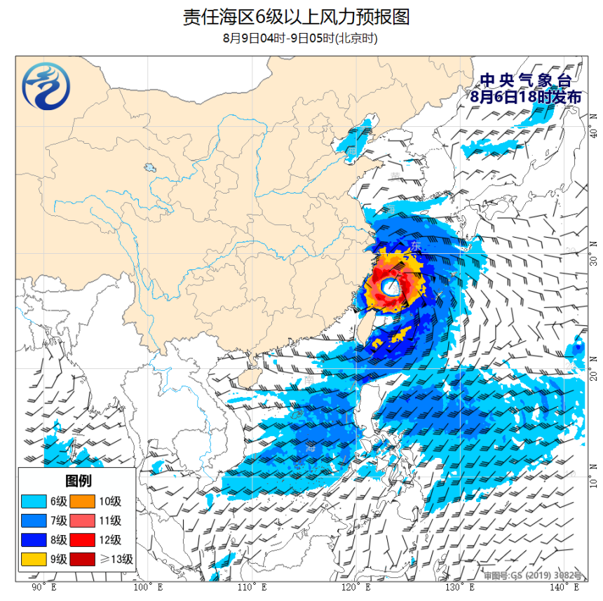 08/06 20时 +057小时