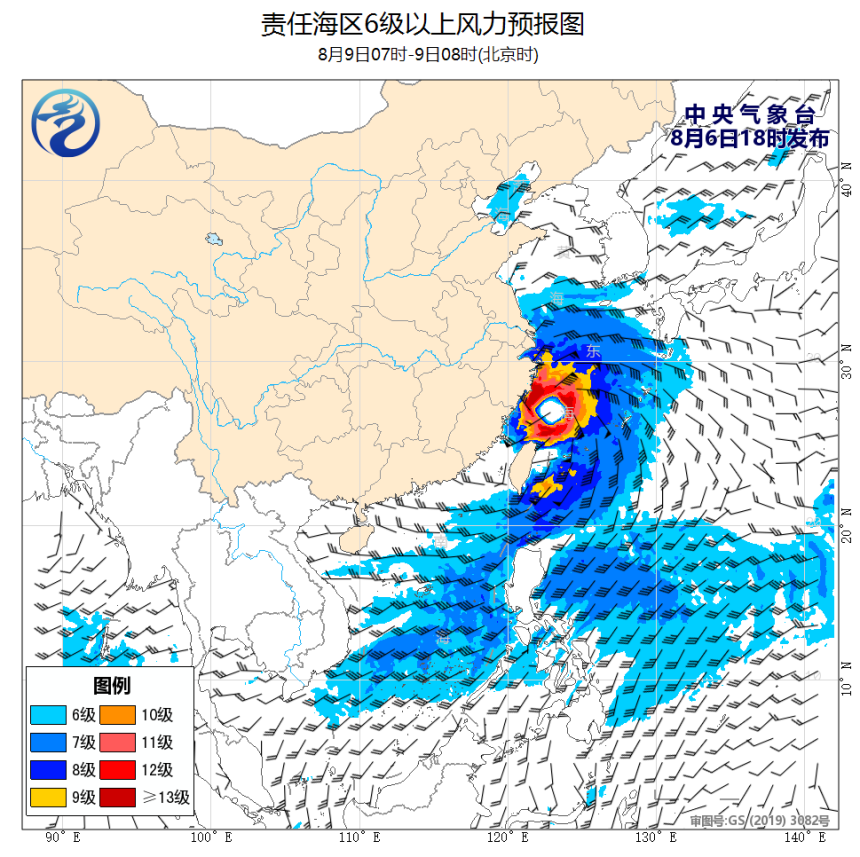 08/06 20时 +060小时