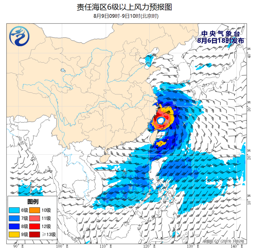 08/06 20时 +062小时
