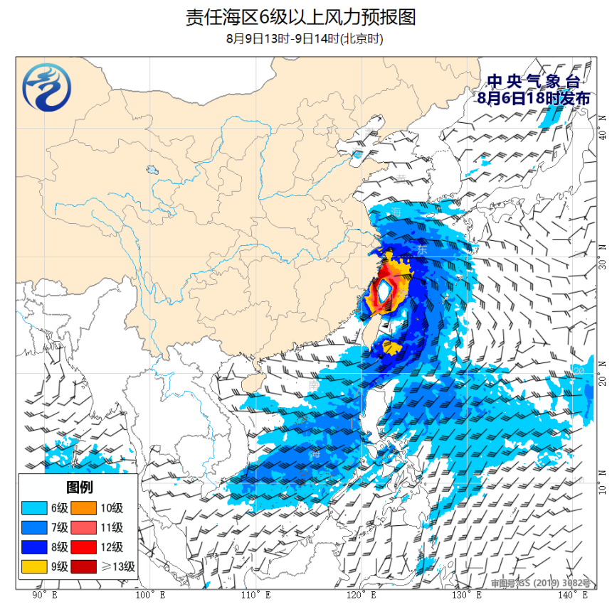 08/06 20时 +066小时