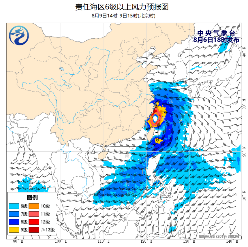 08/06 20时 +067小时