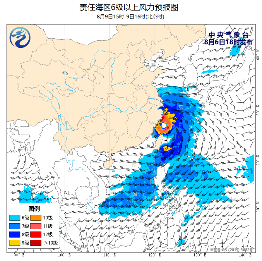 08/06 20时 +068小时