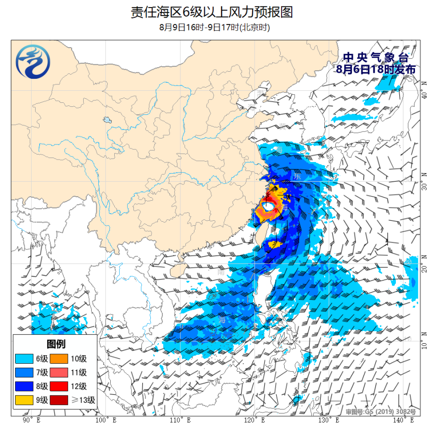 08/06 20时 +069小时