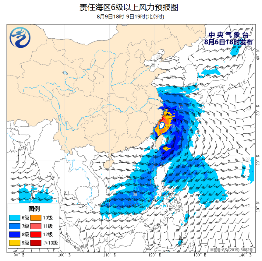 08/06 20时 +071小时