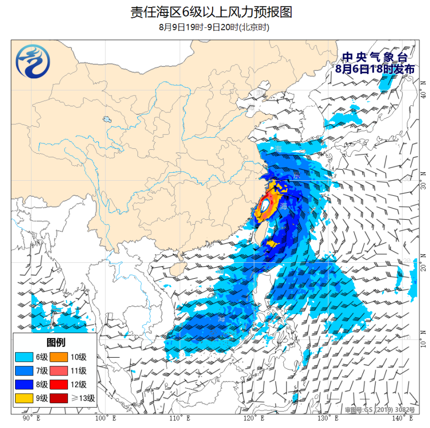 08/06 20时 +072小时