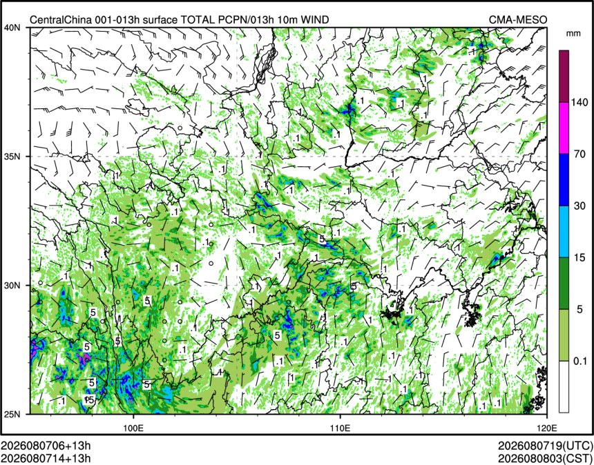 08/07 14时 +013小时