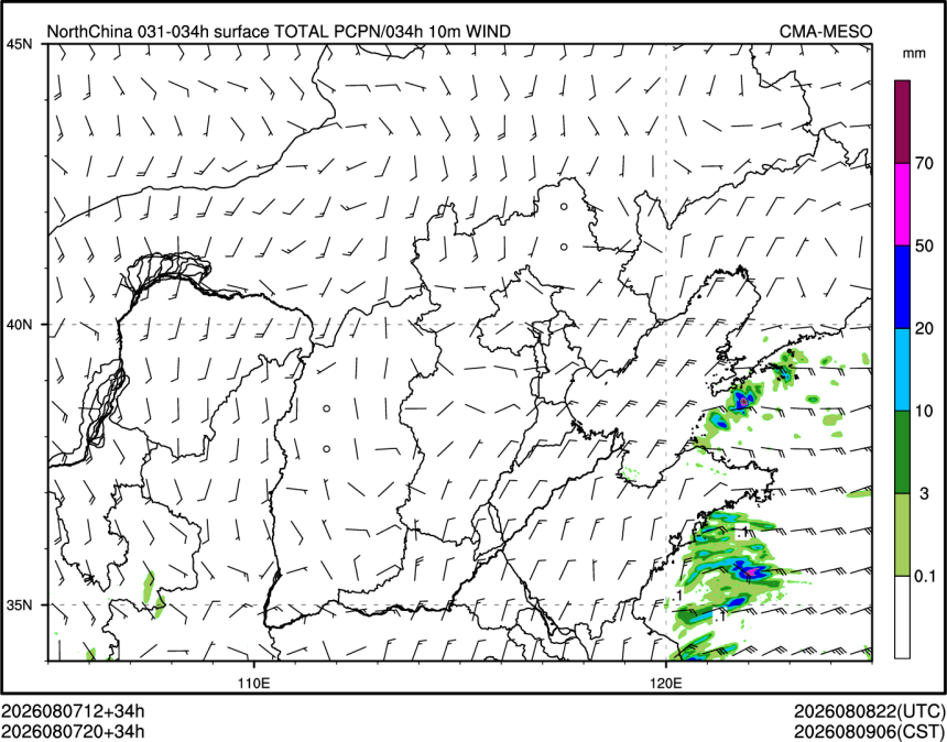 08/07 20时 +034小时