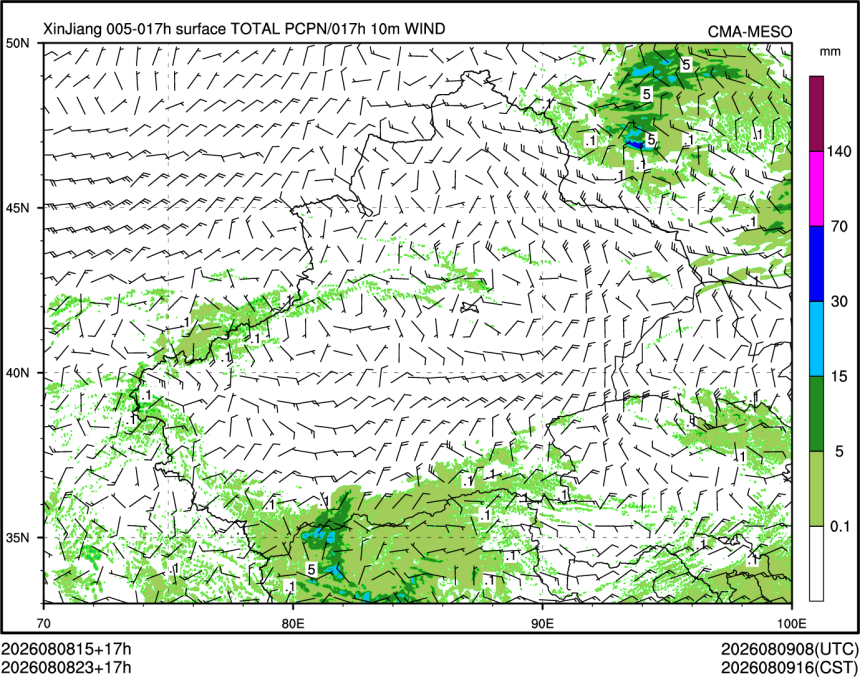 08/08 23时 +017小时