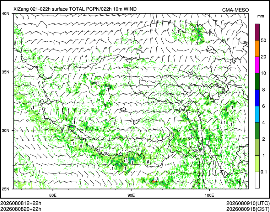 08/08 20时 +022小时