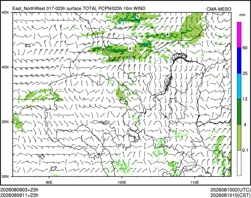 08/09 11时 +023小时