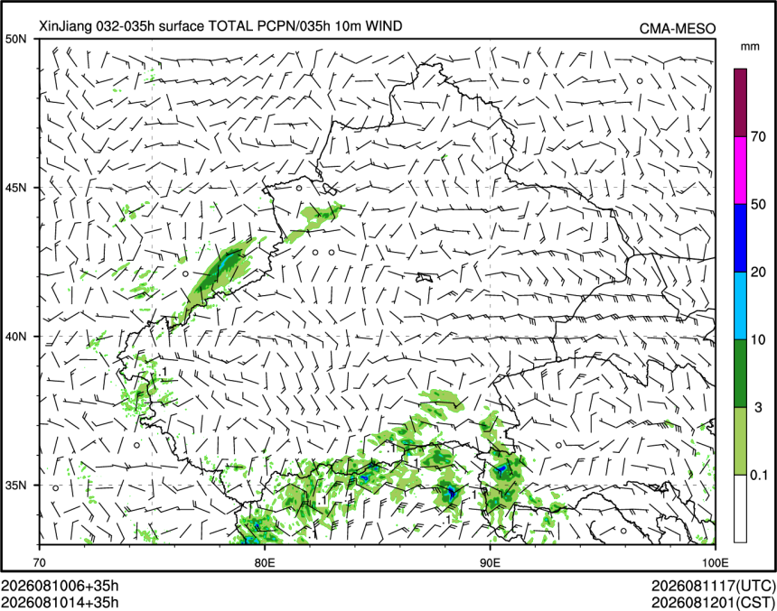 08/10 14时 +035小时