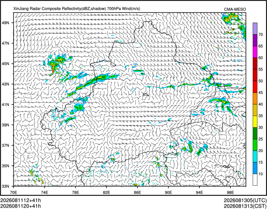 08/11 20时 +041小时