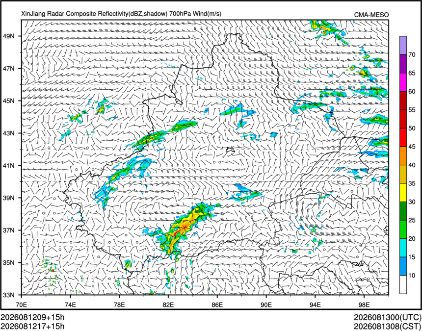 08/12 17时 +015小时