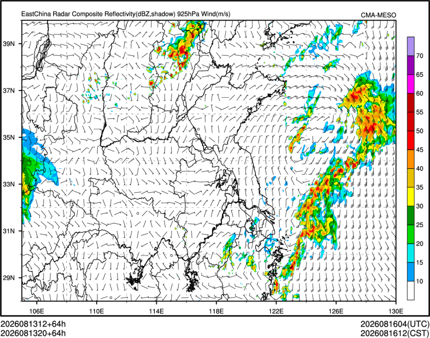 08/13 20时 +064小时