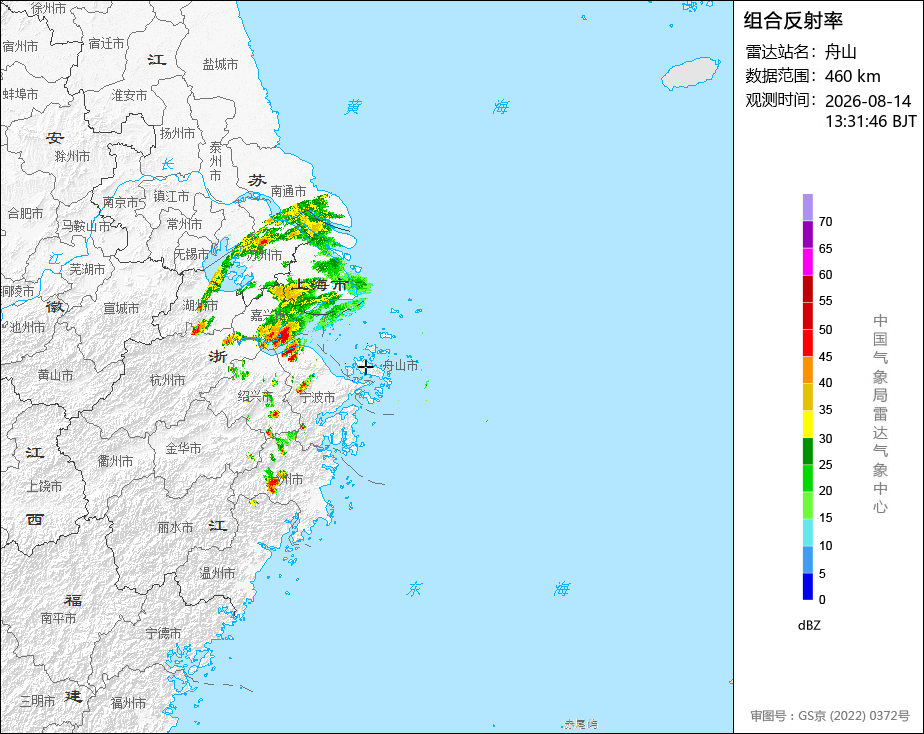 08/14 13:31
