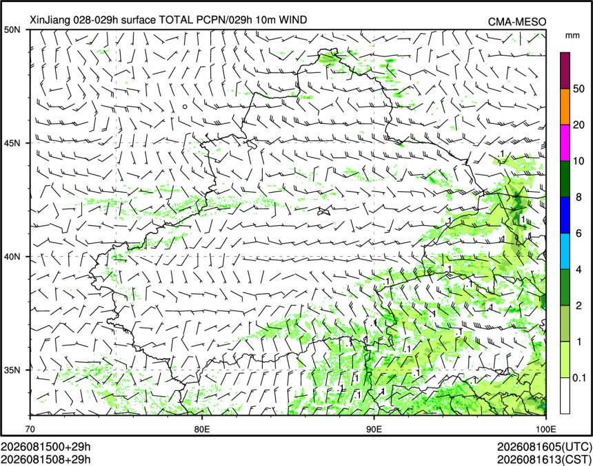 08/15 08时 +029小时