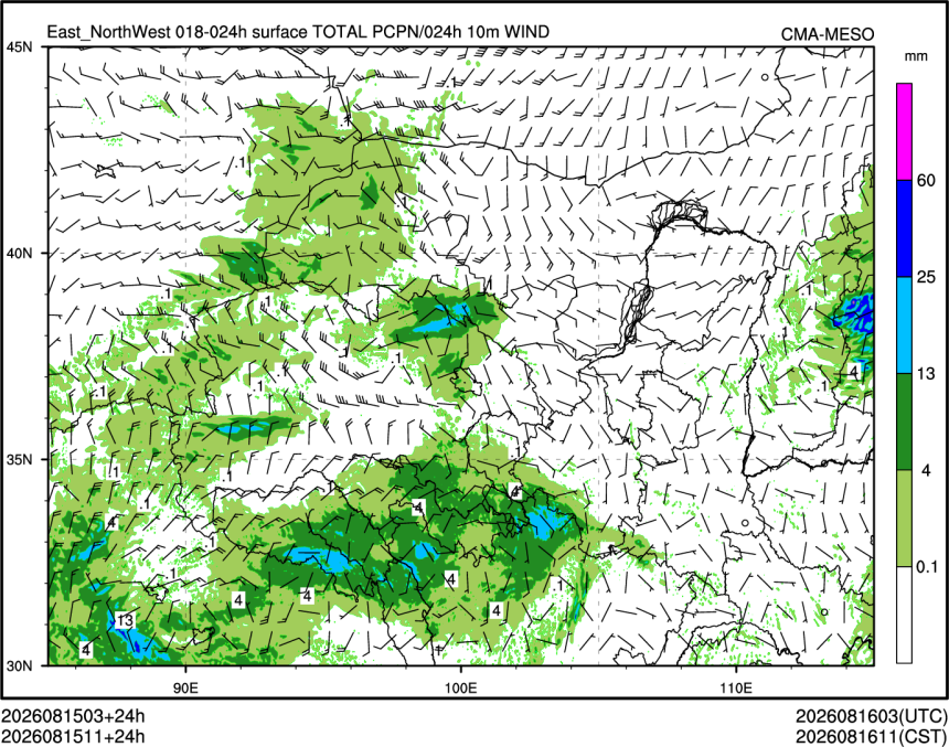 08/15 11时 +024小时