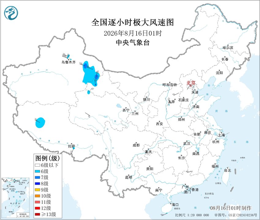 08/16 01:00