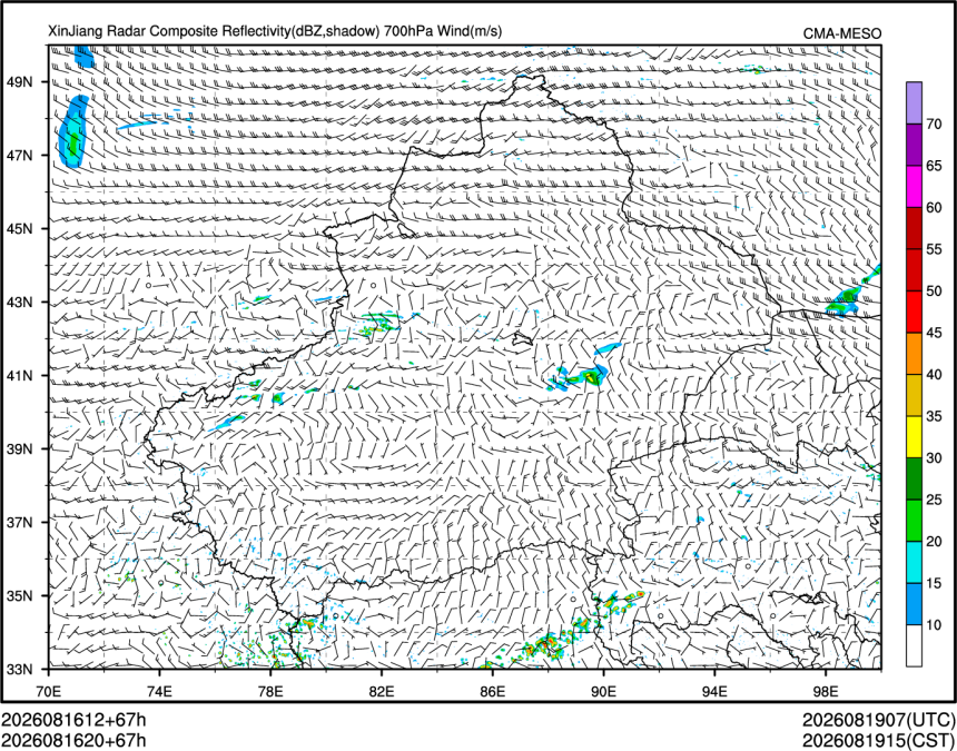08/16 20时 +067小时
