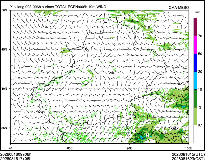 08/16 17时 +006小时