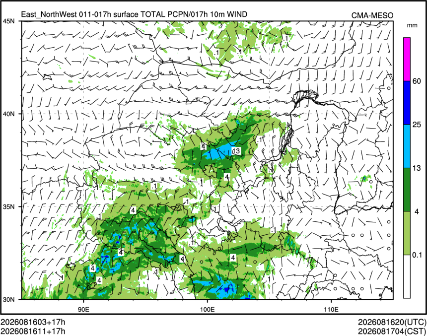 08/16 11时 +017小时