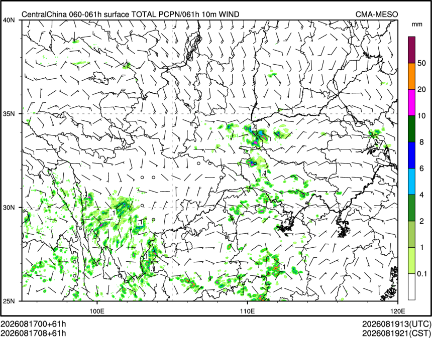 08/17 08时 +061小时