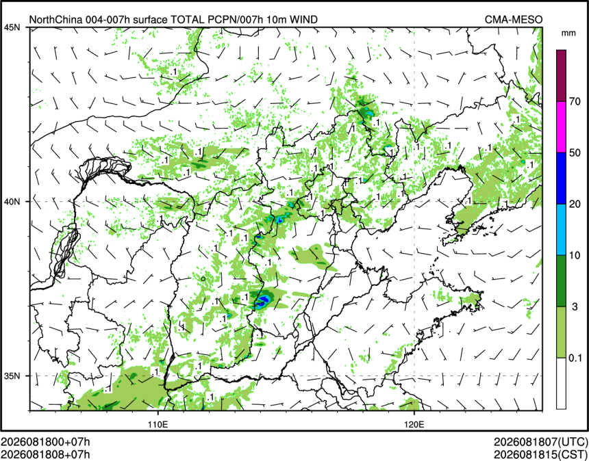08/18 08时 +007小时