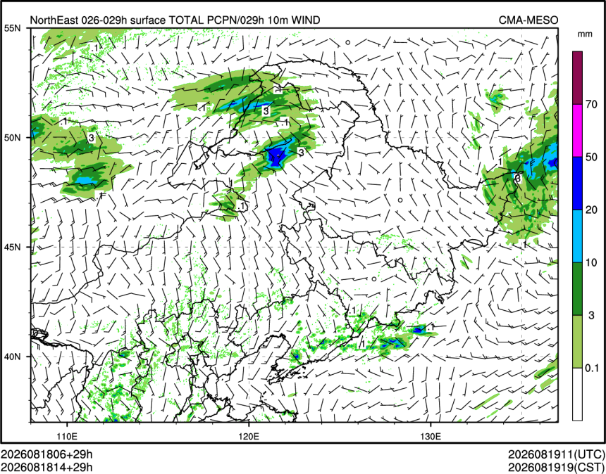08/18 14时 +029小时