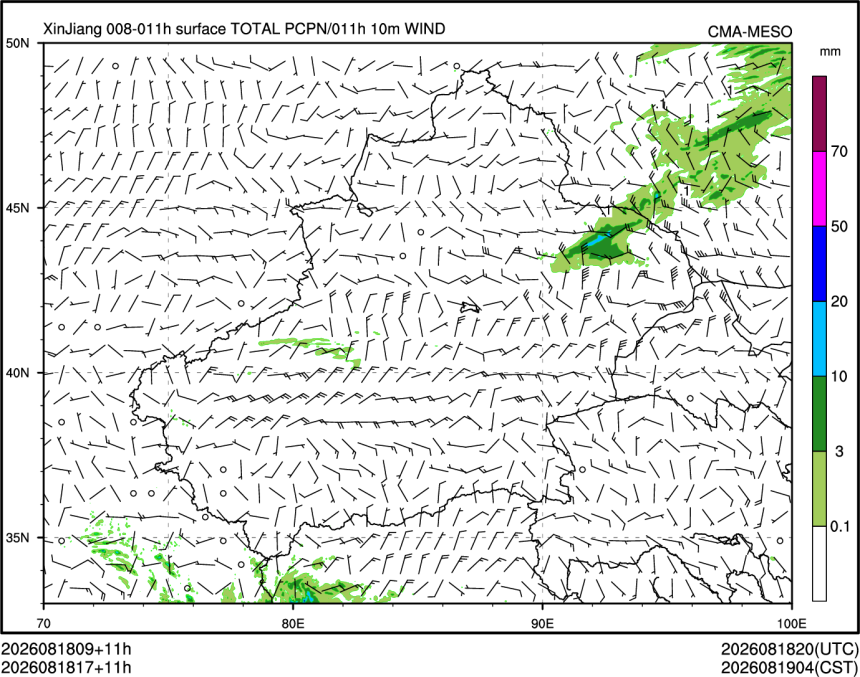 08/18 17时 +011小时