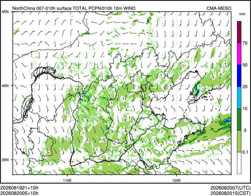 08/20 05时 +010小时