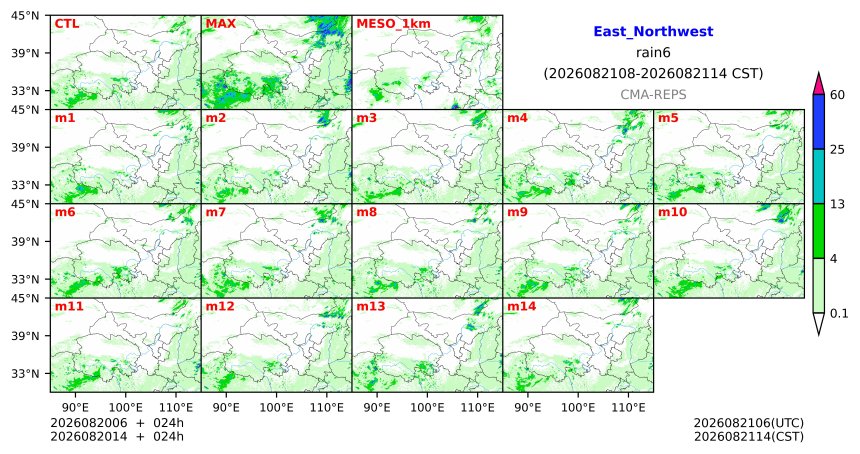 08/20 06时 +024小时