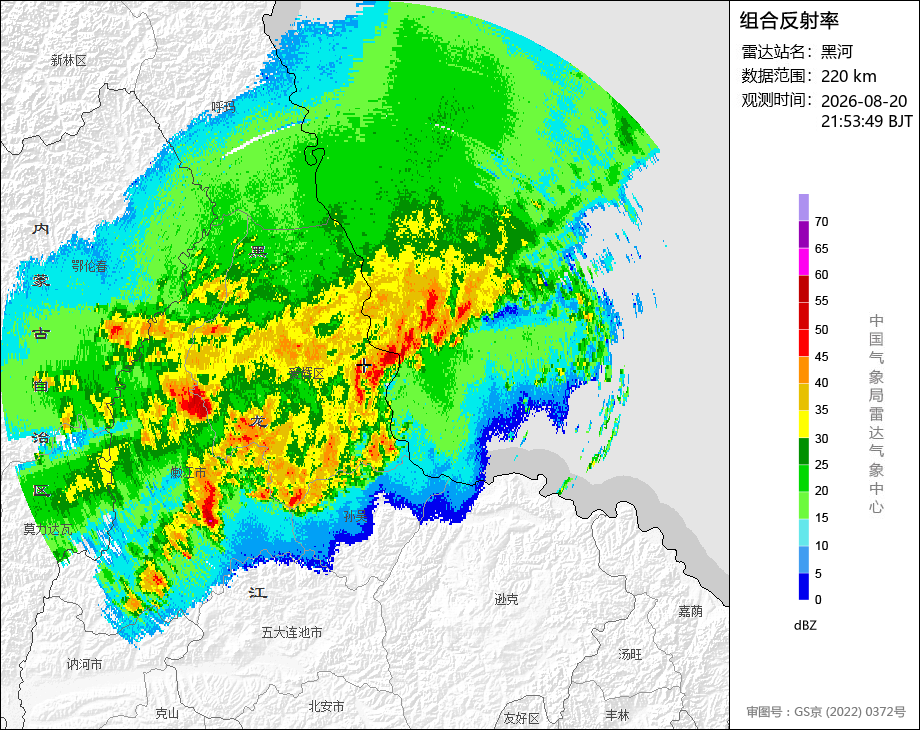 08/20 21:53