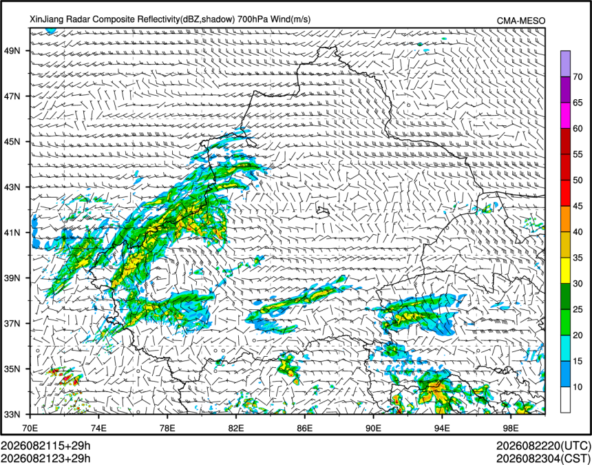 08/21 23时 +029小时
