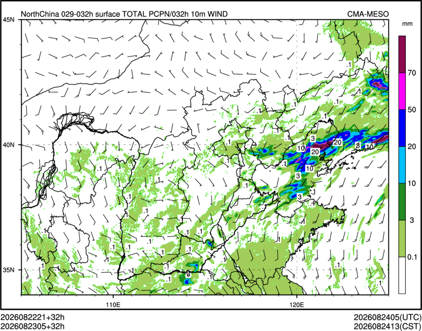 08/23 05时 +032小时