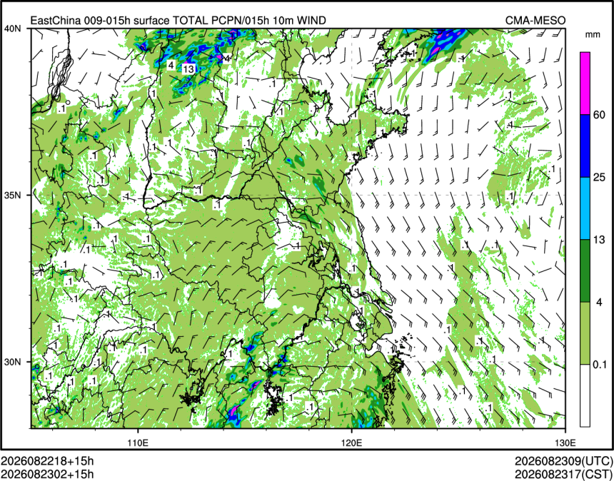 08/23 02时 +015小时