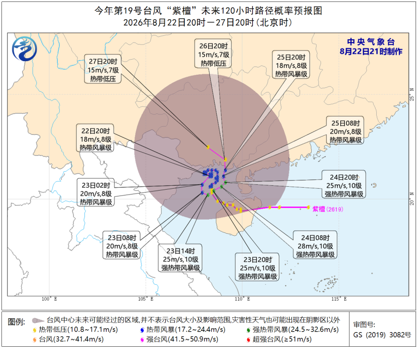 08/22 20:00
