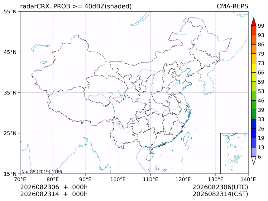 08/23 14时 +000小时