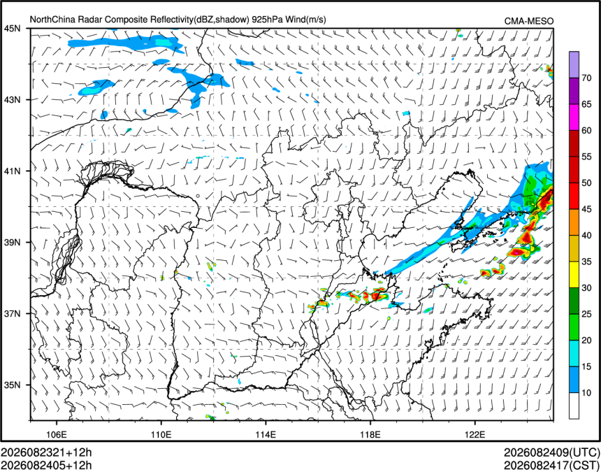 08/24 05时 +012小时