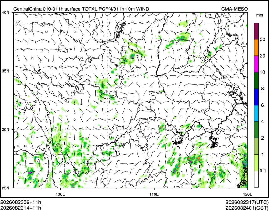 08/23 14时 +011小时