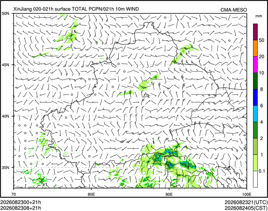 08/23 08时 +021小时