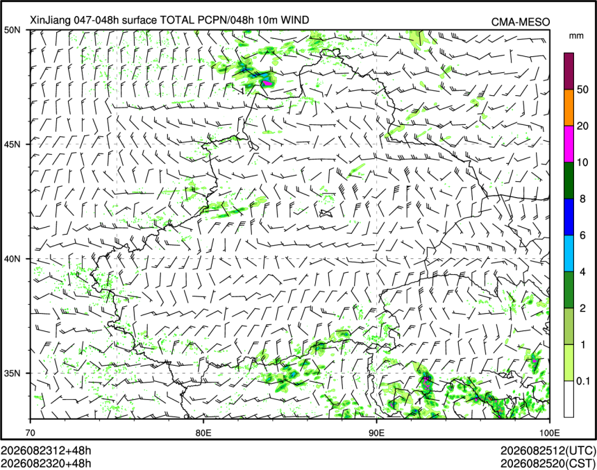 08/23 20时 +048小时