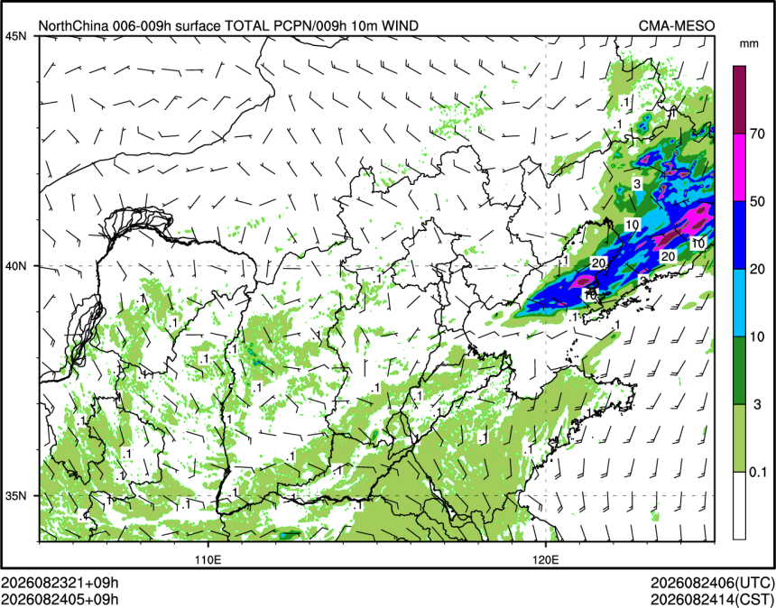 08/24 05时 +009小时
