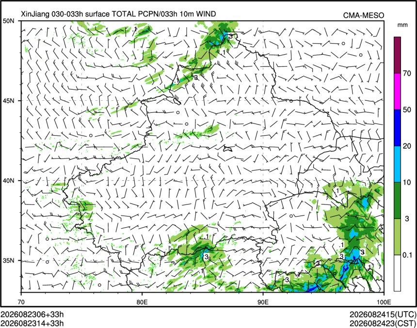 08/23 14时 +033小时