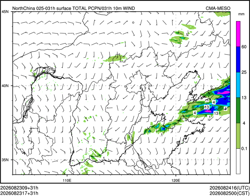 08/23 17时 +031小时