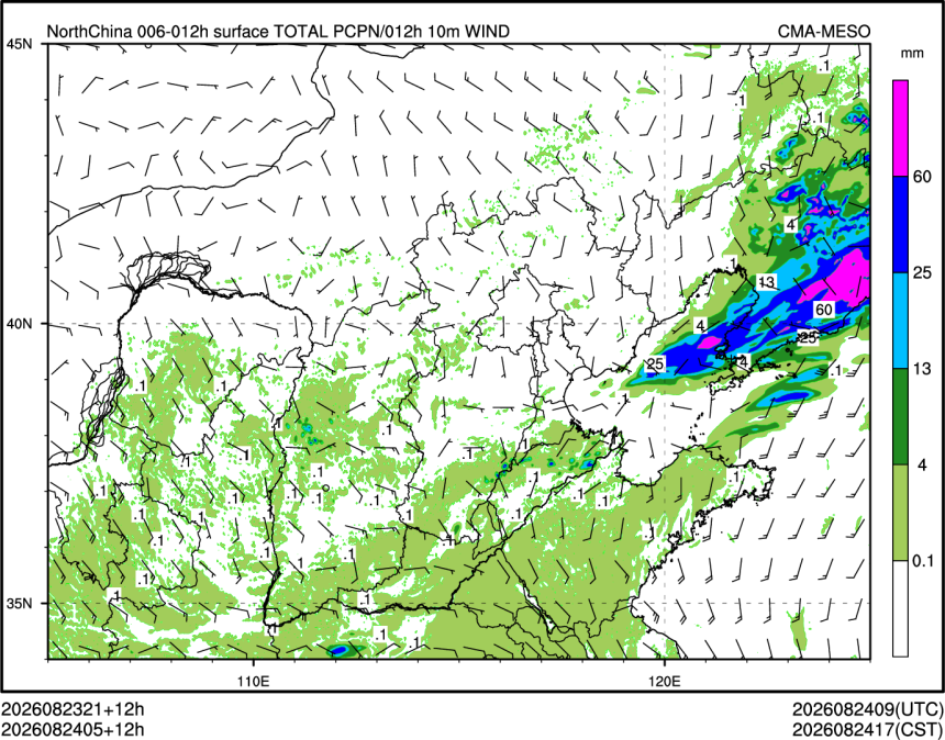 08/24 05时 +012小时