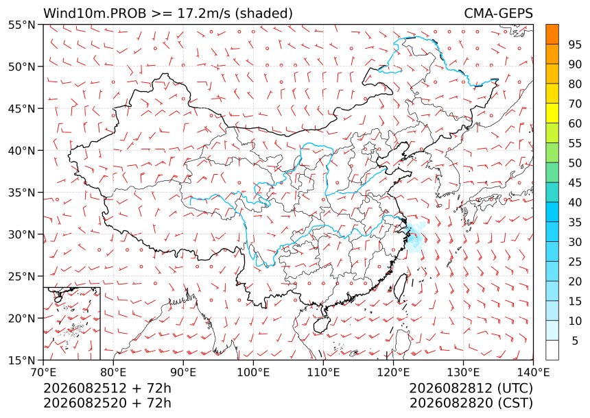 08/25 20时 +072小时