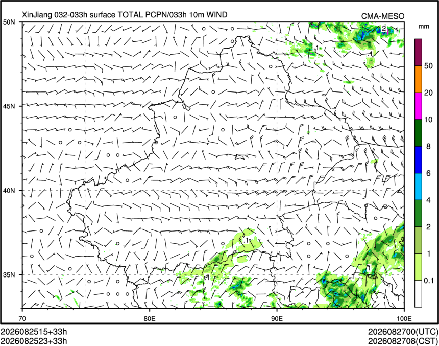 08/25 23时 +033小时