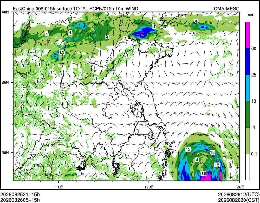 08/26 05时 +015小时
