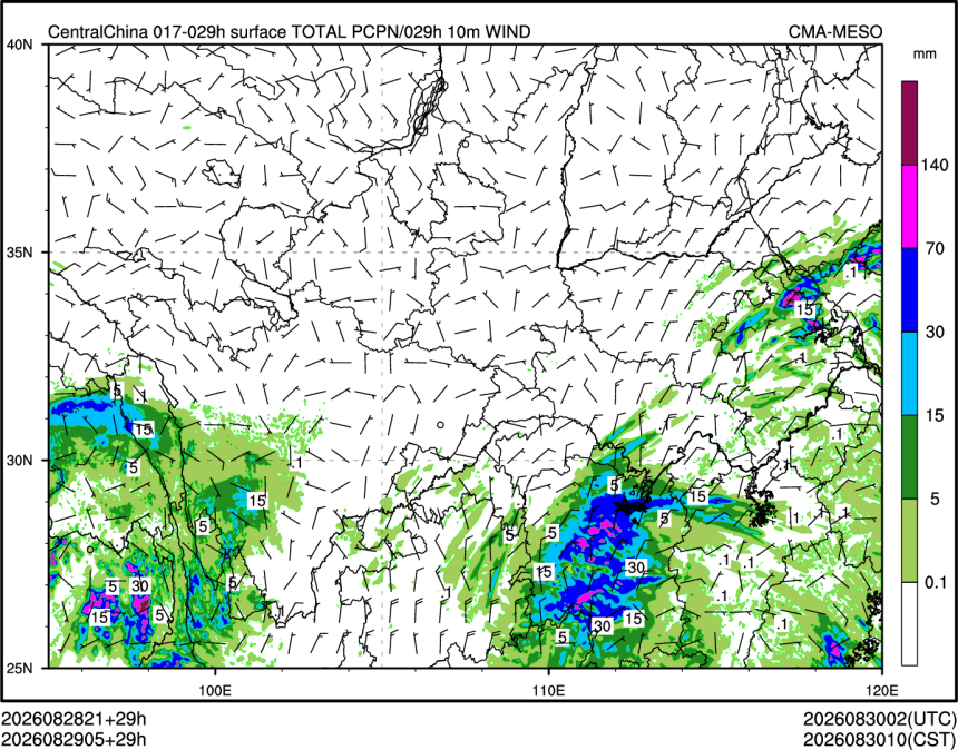 08/29 05时 +029小时