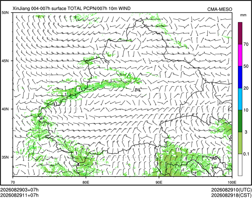 08/29 11时 +007小时